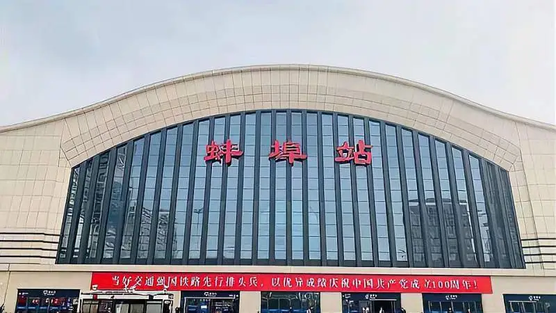 深圳到蚌埠物流專線_深圳至蚌埠貨運(yùn)公司