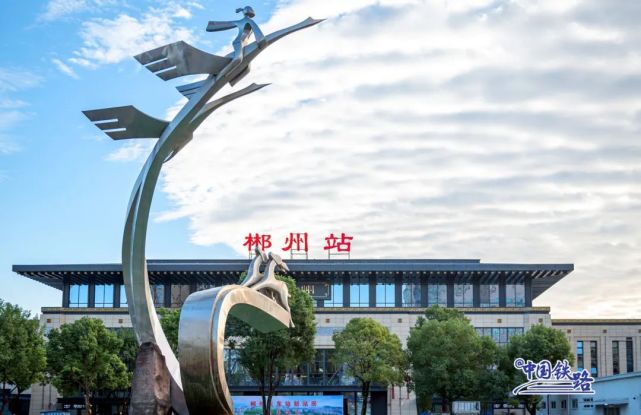 武漢到郴州物流專線-武漢至郴州貨運(yùn)公司