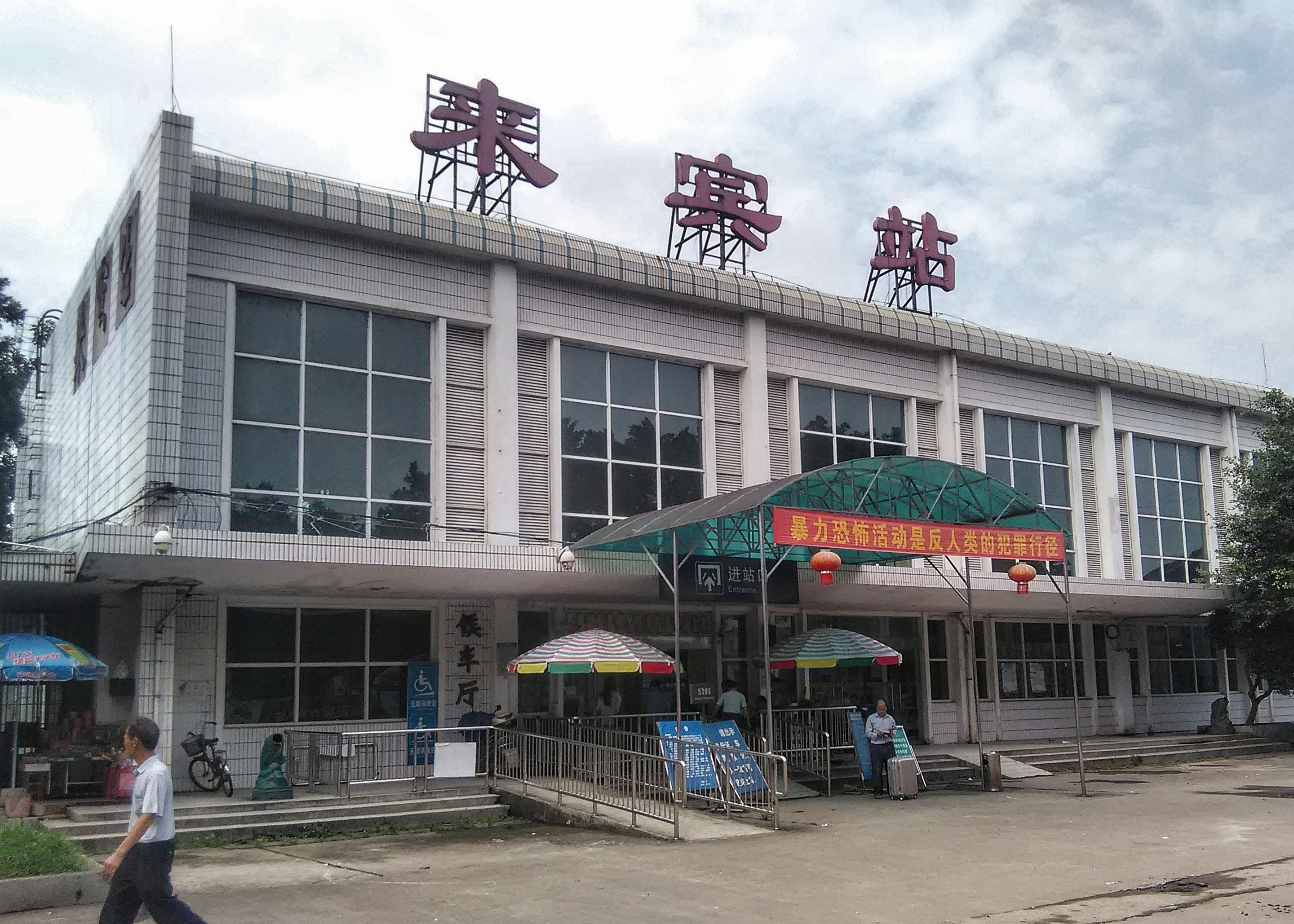 杭州到來賓物流專線-杭州至來賓貨運(yùn)公司