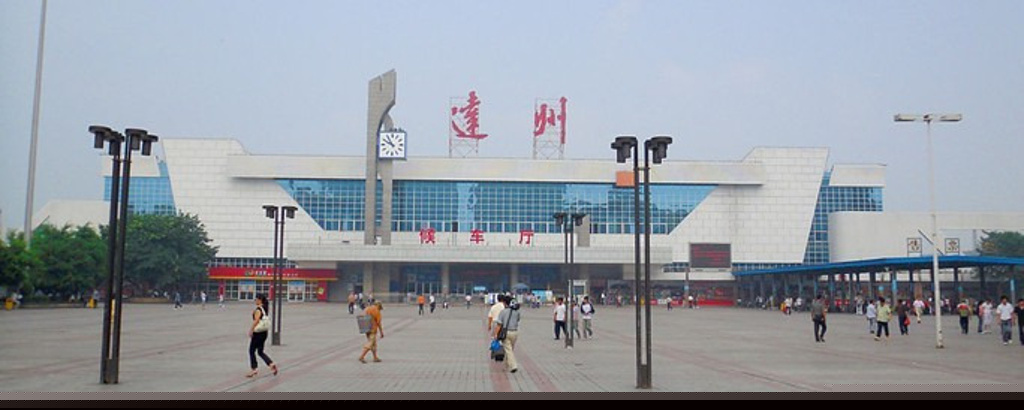 深圳到達(dá)州物流公司