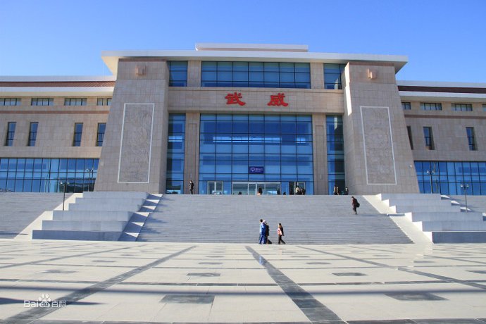 深圳到武威物流專線