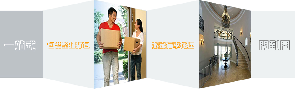 優(yōu)質(zhì)廣州到郴州物流專線