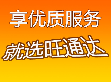 廣州到齊齊哈爾物流公司