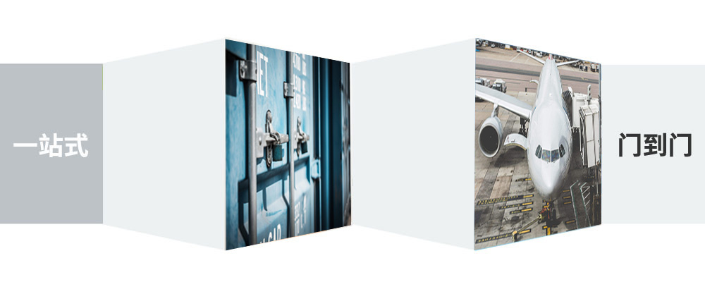 國(guó)際物流,國(guó)際物流公司,國(guó)際貨代,國(guó)際貨運(yùn)物流.jpg 國(guó)際物流,國(guó)際物流公司,國(guó)際貨代,國(guó)際貨運(yùn)物流.jpg