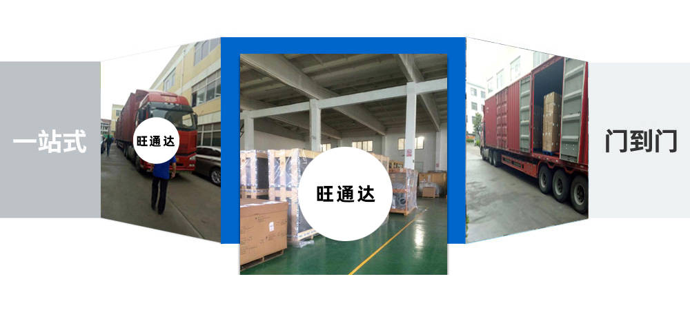 靜安區(qū)貨運,靜安區(qū)物流,達州物流,達州貨運